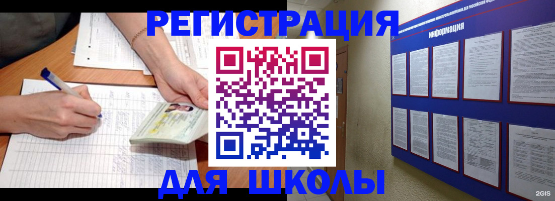 временная регистрация для всех в Кемеровской области